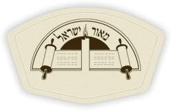 Maor Yisrael