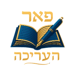 פאר העריכה